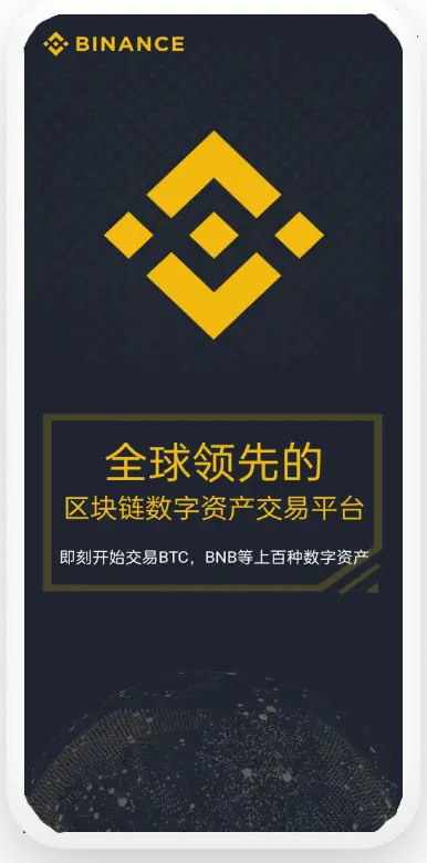 毕安交易所注册